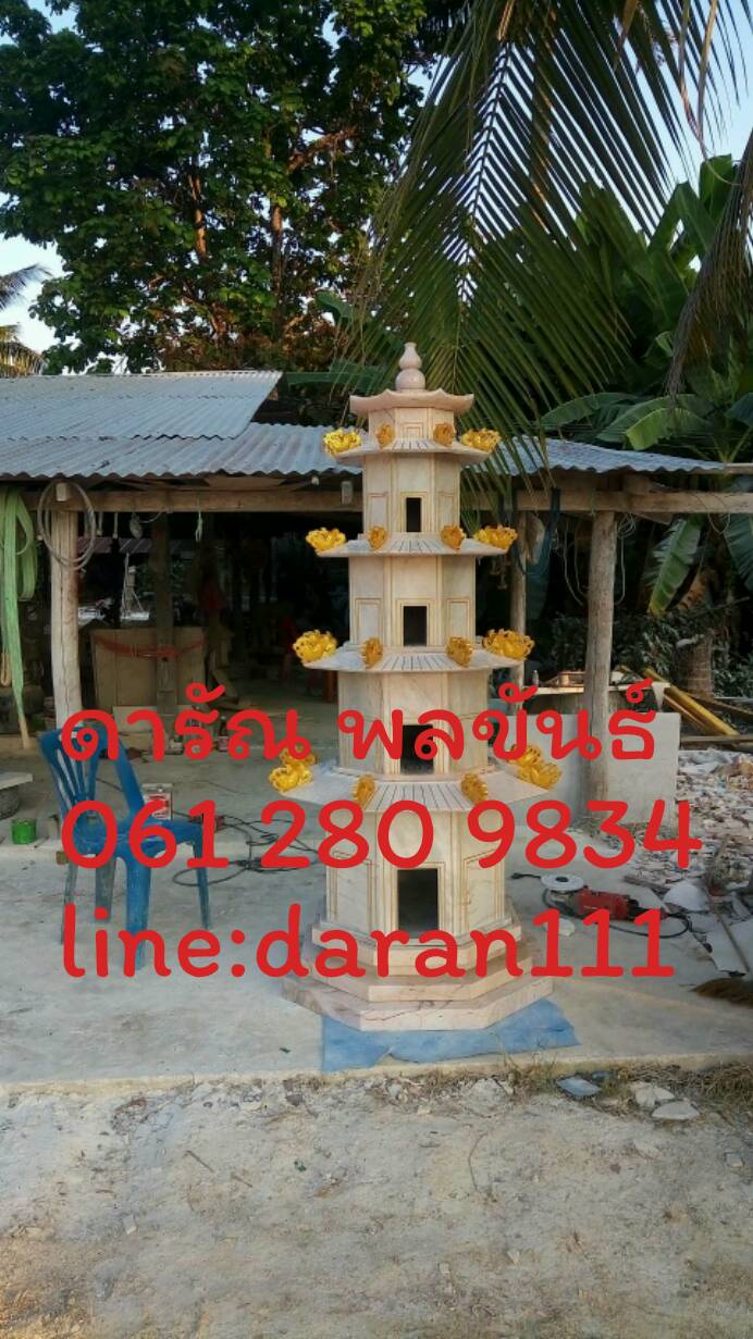 เก่งจีนหินอ่อนขนาดต้วเรือนกว้าง50เซนขอบฐานนอกกว้าง69เซน