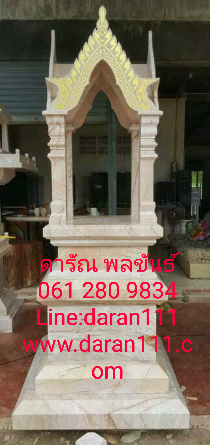 ศาลพระพรหมหินอ่อนขนาด 69 cm ราคาชุดละ