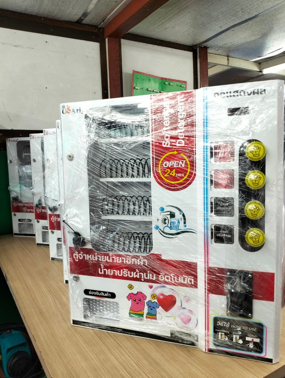 เครื่องขายน้ำยา 4ช่อง