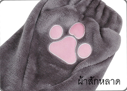 ชุดนอน ไซบีเรียน ฮัสกี (Siberian Husky)