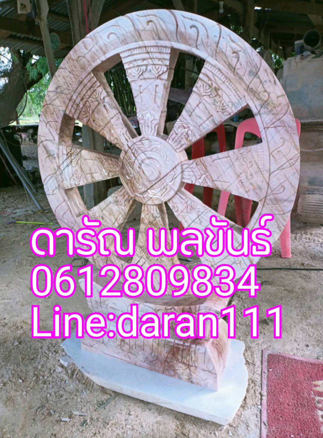 ทำมาจากหินอ่อนขนาดเส้นผ่าศูนย์กลาง 80 ซมสูง 1 เมตรราคา
