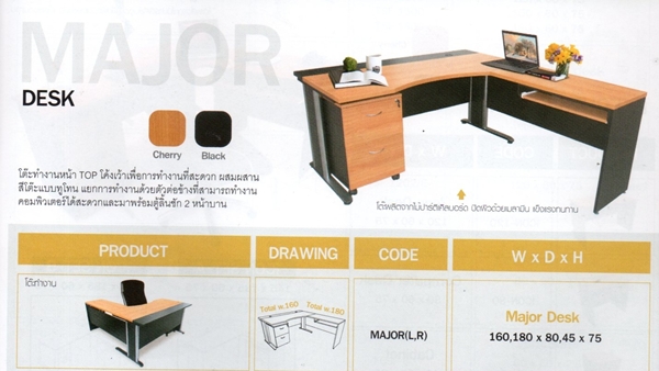 โต๊ะทำงานผู้บริหารตัวแอล รุ่น MAJOR ขนาด 160x180x75 ซม.