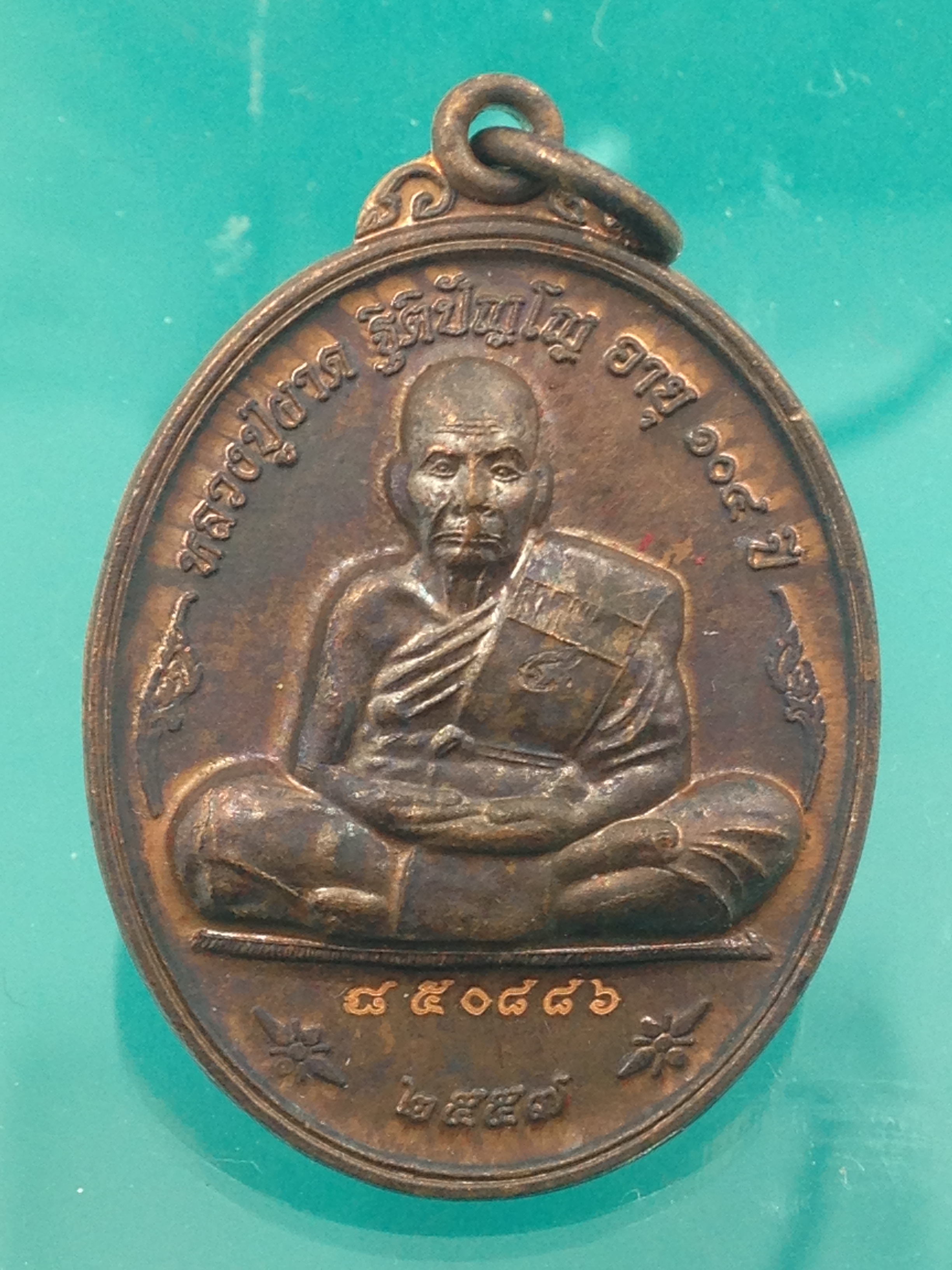 เหรียญหลวงปู่ผาด วัดบ้านกรวด รุ่นมหาเศรษฐี104ปี(รุ่นสุดท้าย) ตอกโค๊ด เนื้อทองแดงพร้อมกล่องเดิม
