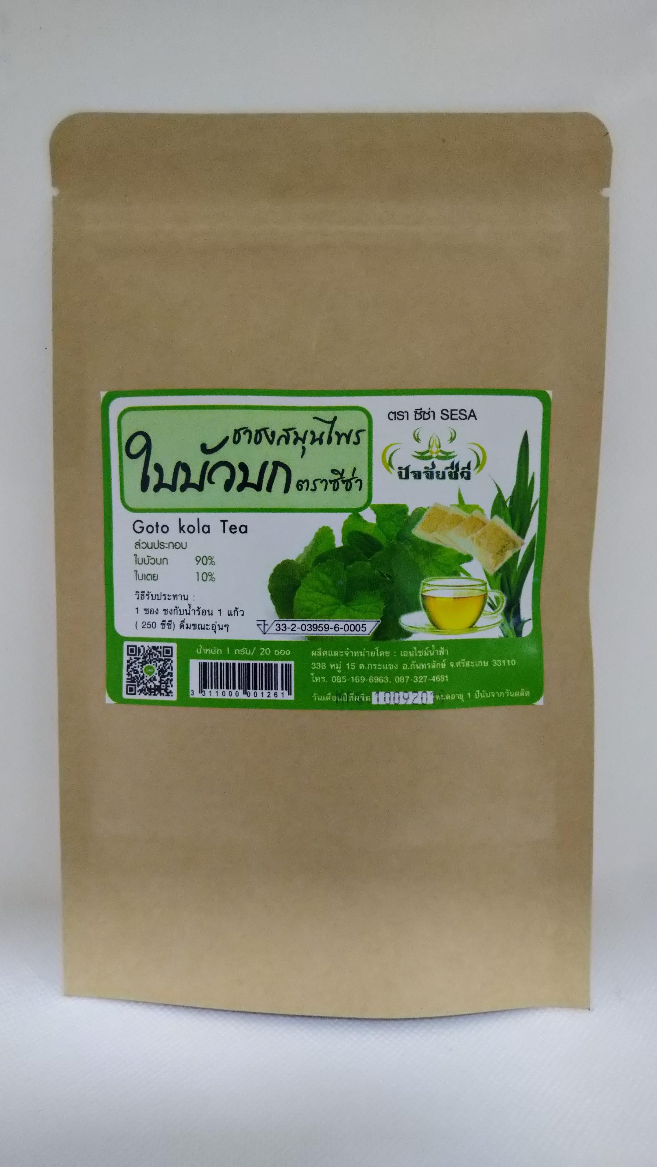 ชาชงสมุนไพร ใบบัวบก
