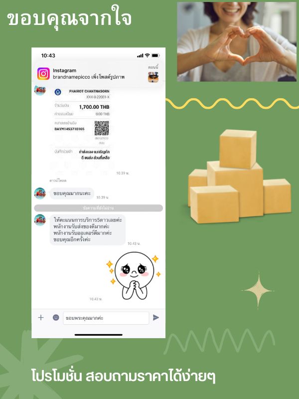 รถขนของ ใกล้ฉัน