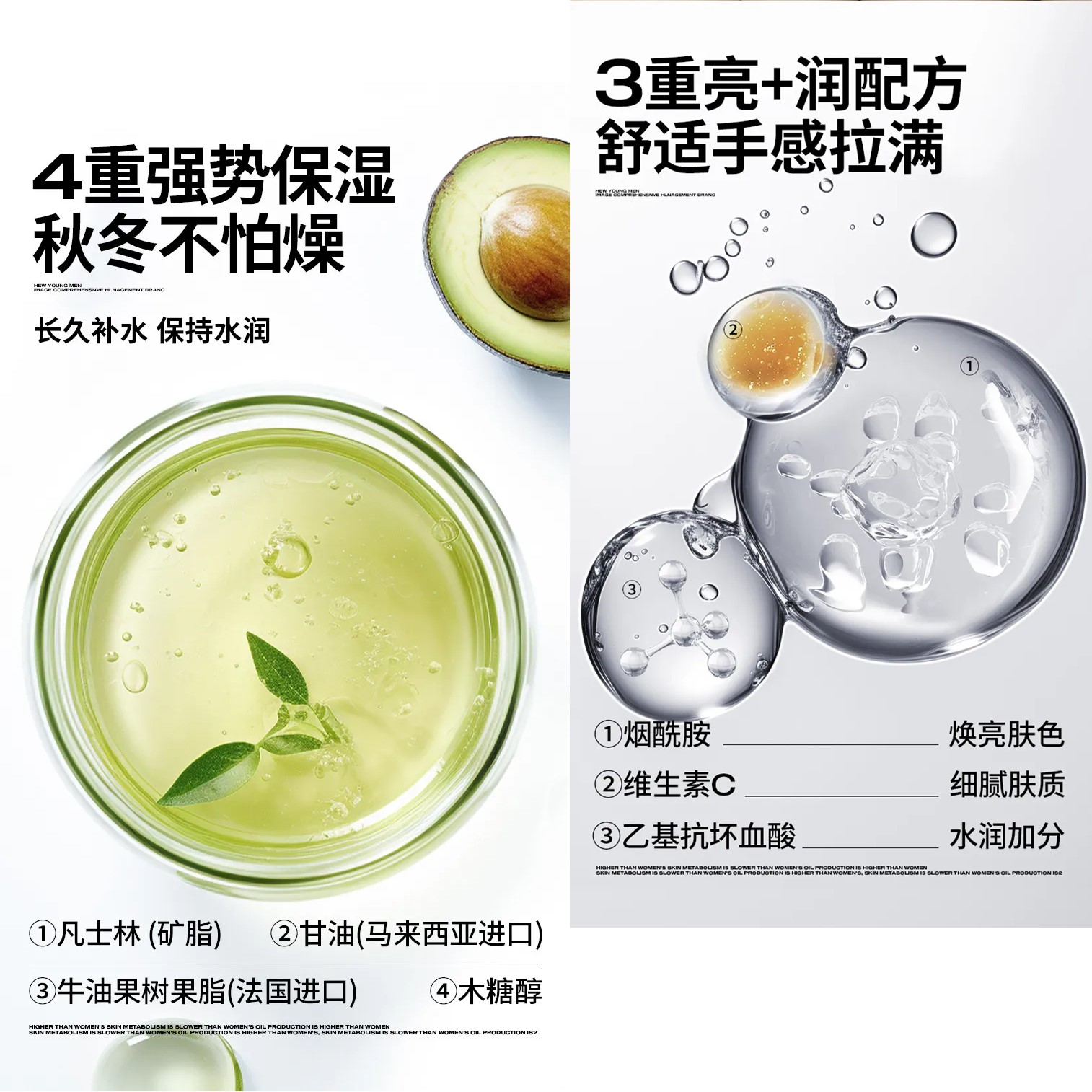 BLUEMAN Men's Highly Moisturizing Body Lotion Cologne Fragrance Long-lasting Fragrance Moisturizing Body Lotion 400g โลชั่นน้ำหอมบำรุงผิวสำหรับผู้ชายกลิ่นหอมพิเศษติดทนนาน