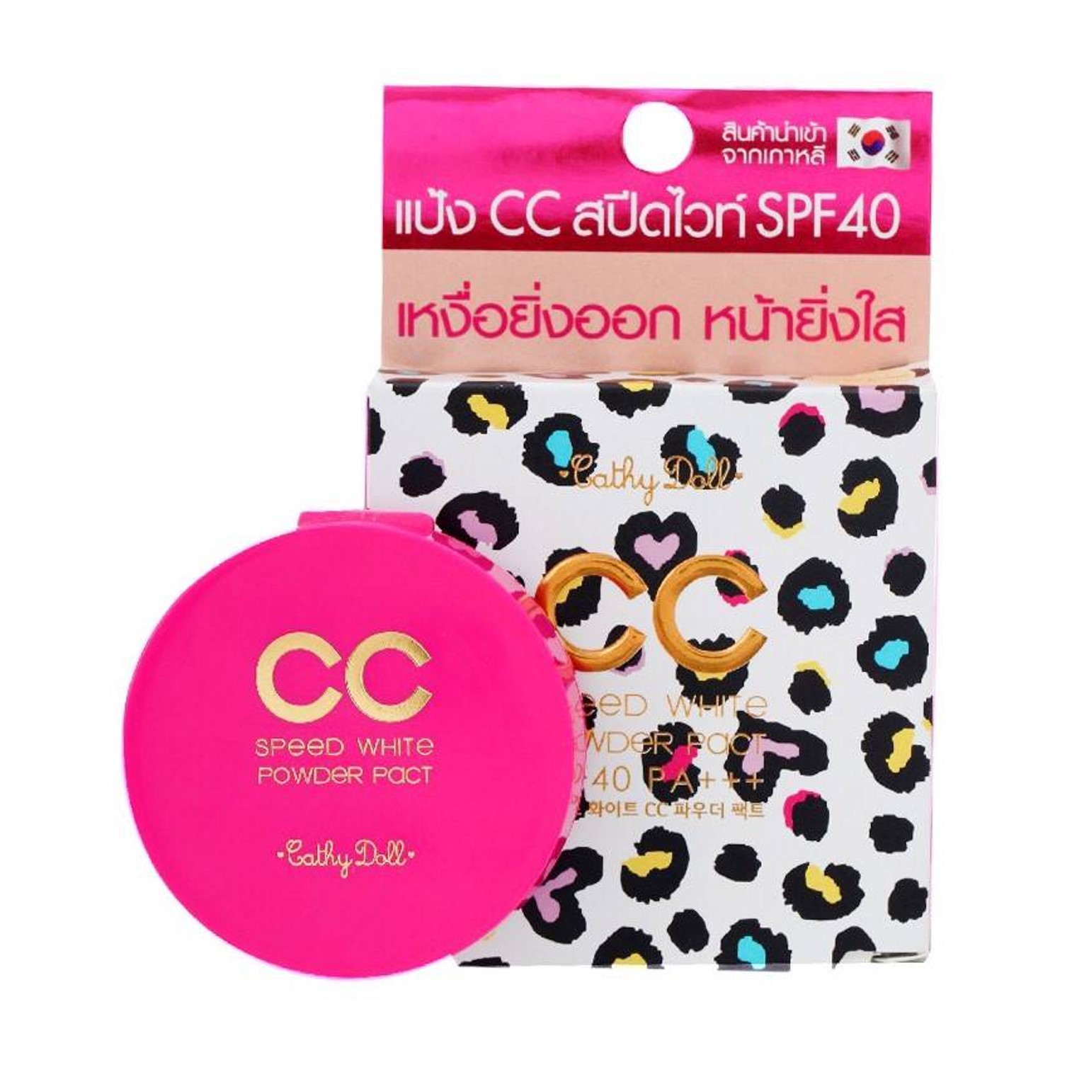 Cathy Doll CC SPEED WHITE POWDER PACT No.23 NATURAL BEIGE SPF 40 PA+++ 4.5g แป้งพัฟผสมกันแดดเนื้อบางเบาเพื่อผิวหน้าเนียนใสตลอดวัน