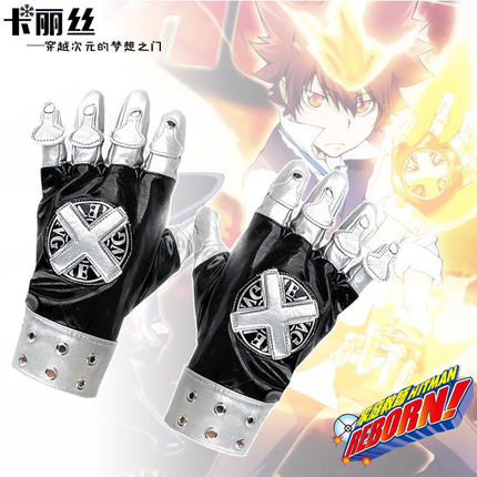 ถุงมือรีบอร์น X Glove V1