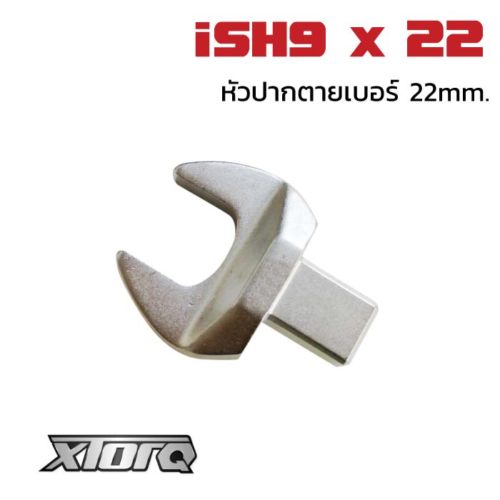 หัวปากตาย No.22mm สำหรับประแจปอนด์ i9TN