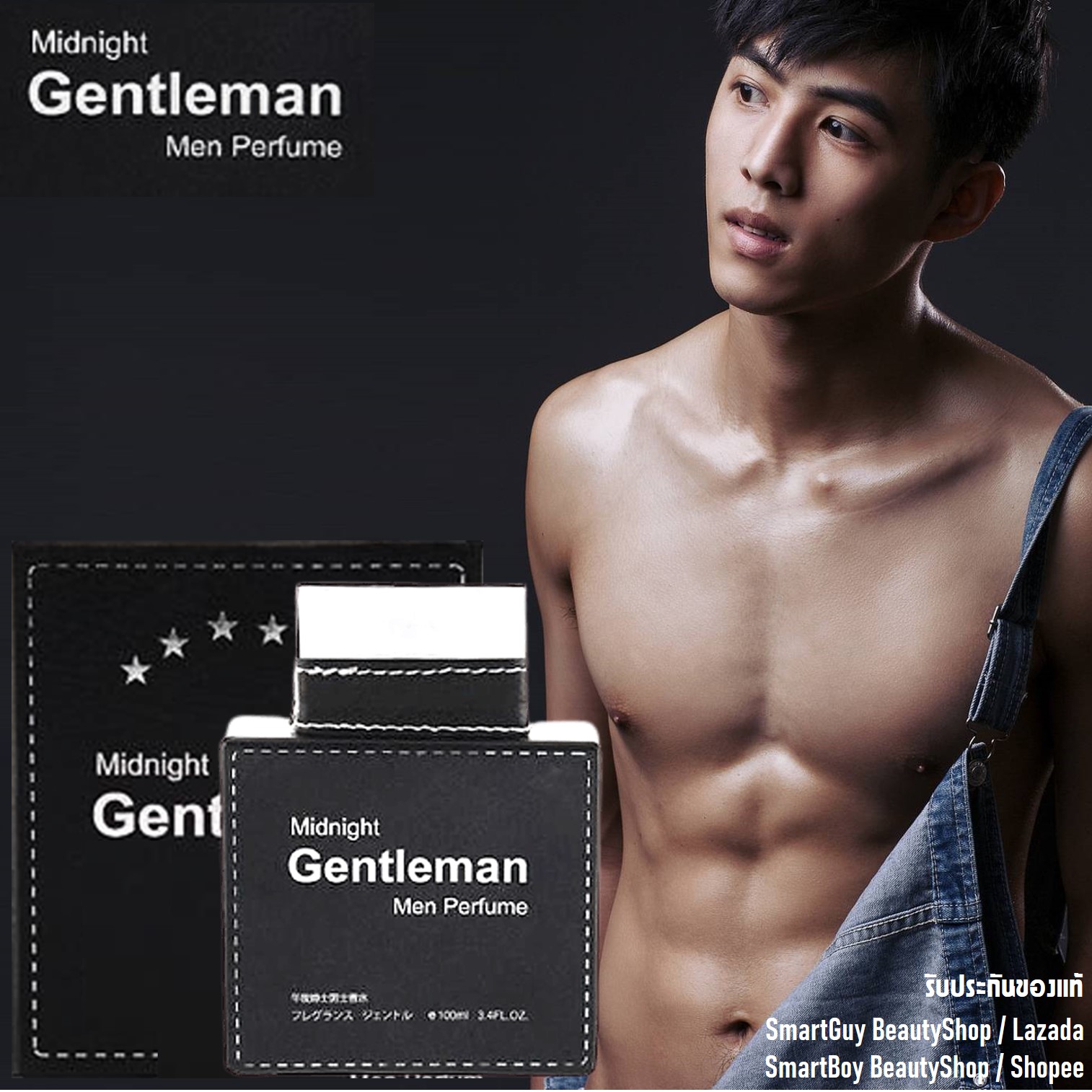 Miniso Midnight Gentleman Men Perfume 100ml. น้ำหอมผู้ชายจากญี่ปุ่นกลิ่นไฮโซหรูหราอบอุ่นเบาสบายผสานความเซ็กซี่น่าค้นหาสองเท่า