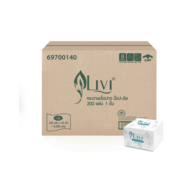 กระดาษป๊อปอัพ LIVI
