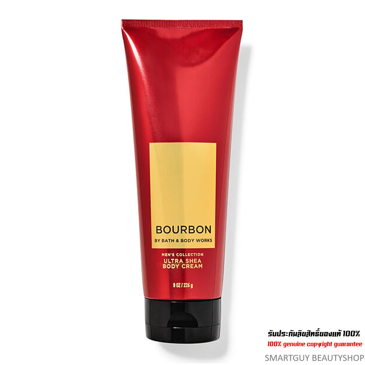 BOURBON By Bath&Body Works Men’s Collection Pour Homme Body Cream 226g ครีมน้ำหอมบำรุงผิวกายสำหรับผู้ชายกลิ่นหอมสุดพิเศษรับประกันของแท้จากช็อป