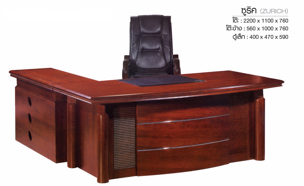 โต๊ะทำงานผู้บริหาร Zurich 2.20 เมตร
