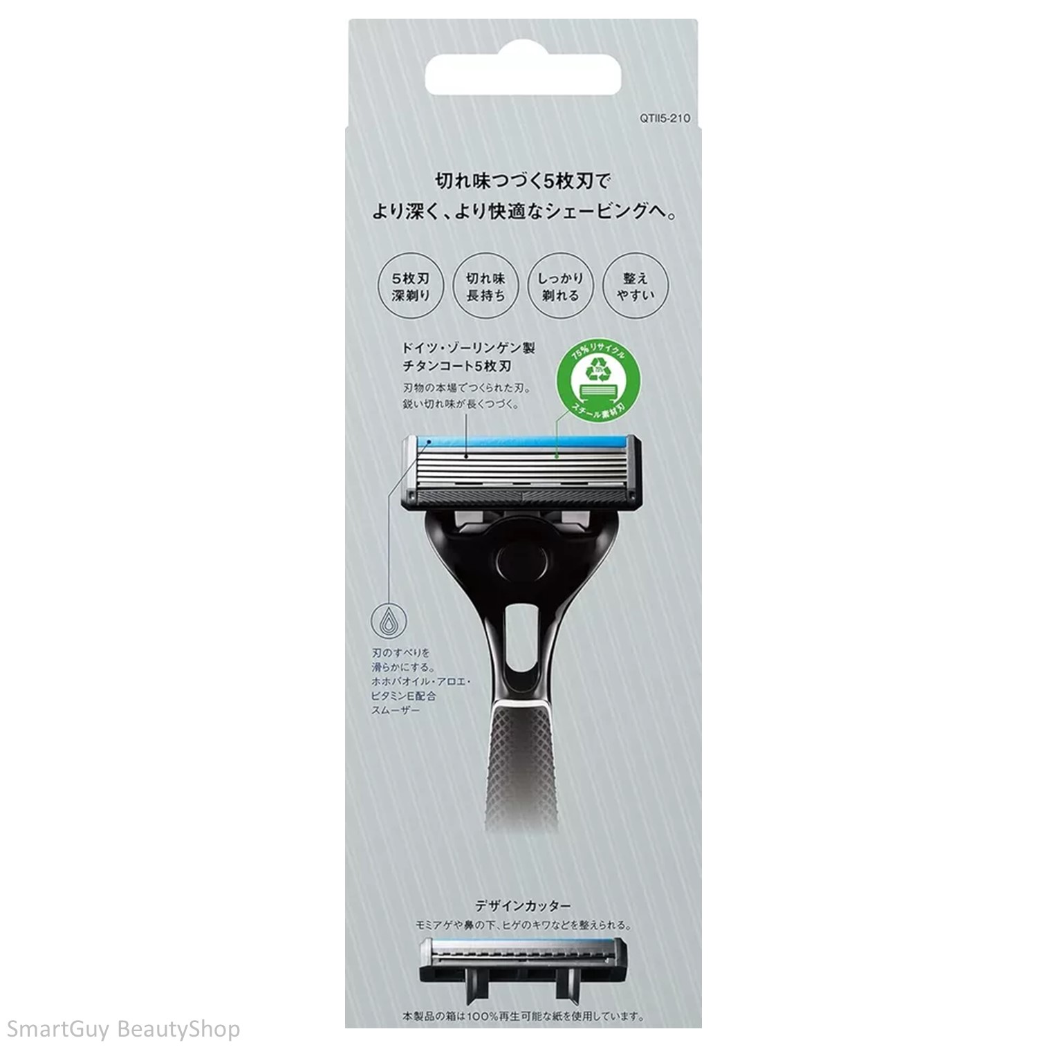 Schick Quattro 5 Titanium Holder (with blade + 1 replacement blade) shaving razor ชุดมีดโกนหนวดรุ่นพิเศษของแท้จากญี่ปุ่นพร้อมส่ง