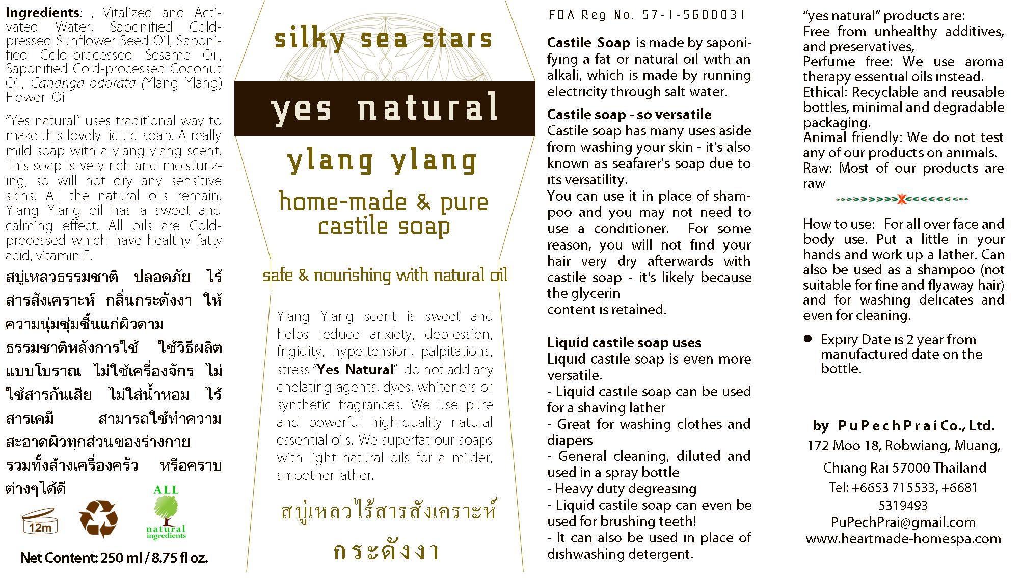 silky sea stars สบู่เหลวไร้สารสังเคราะห์ กลิ่นกระดังงา 250 ml Ylang Ylang Castile Liquid Soap 250 ml