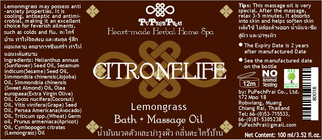 CITRONELIFE น้ำมันนวดกลิ่นตะไคร้บ้าน Lemongrass Massage Oil 100 ml