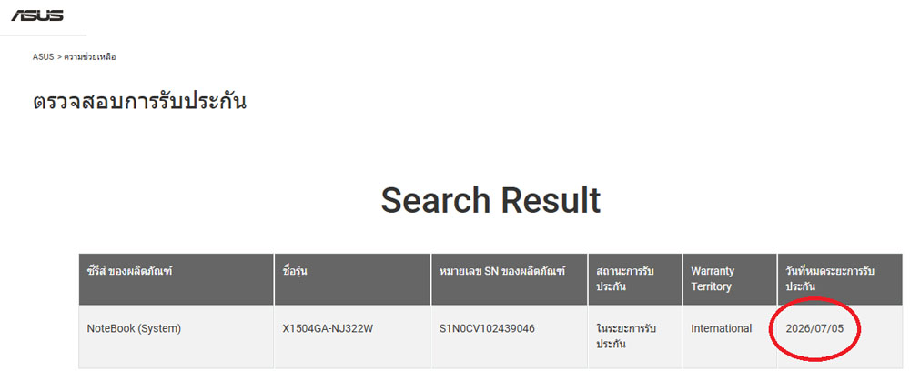ขาย Asus Vivobook Go 15 จอใหญ่ 15” 60Hz รุ่นใหม่ i3 RAM8 สภาพ 99.99% ประกันถึง ก.ค.69
