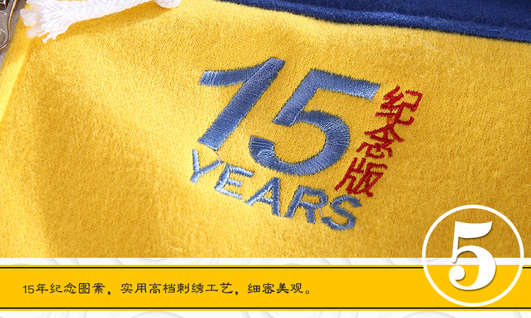 เสื้อฮู้ดนารูโตะ 15Th เหลืองฟ้า XXL