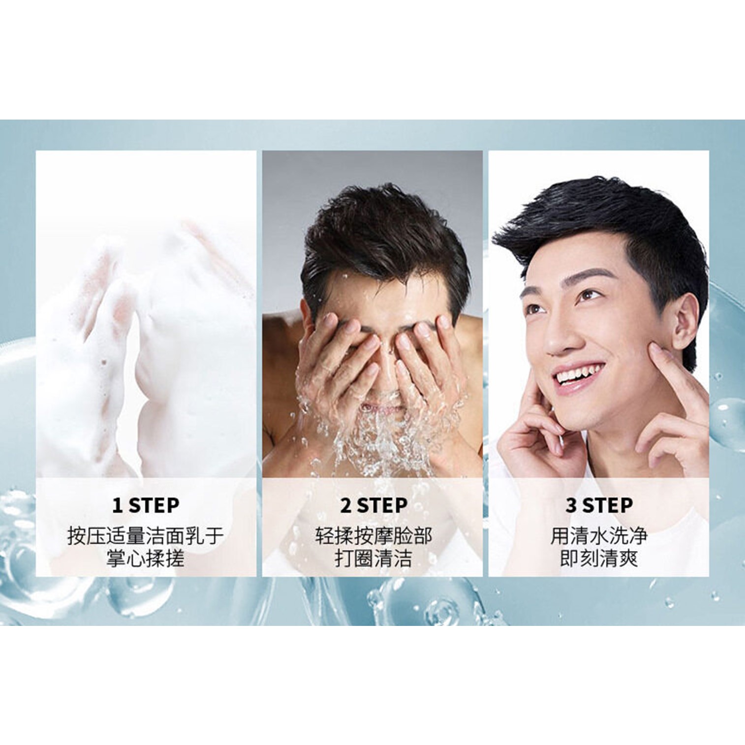 Ricecloud Men's Amino Acid Pak Nai Cleansing Milk 120g คลีนซิ่งทำความสะอาดผิวหน้าสูตรพิเศษสำหรับผู้ชายสินค้านำเข้าจากต่างประเทศพร้อมส่ง