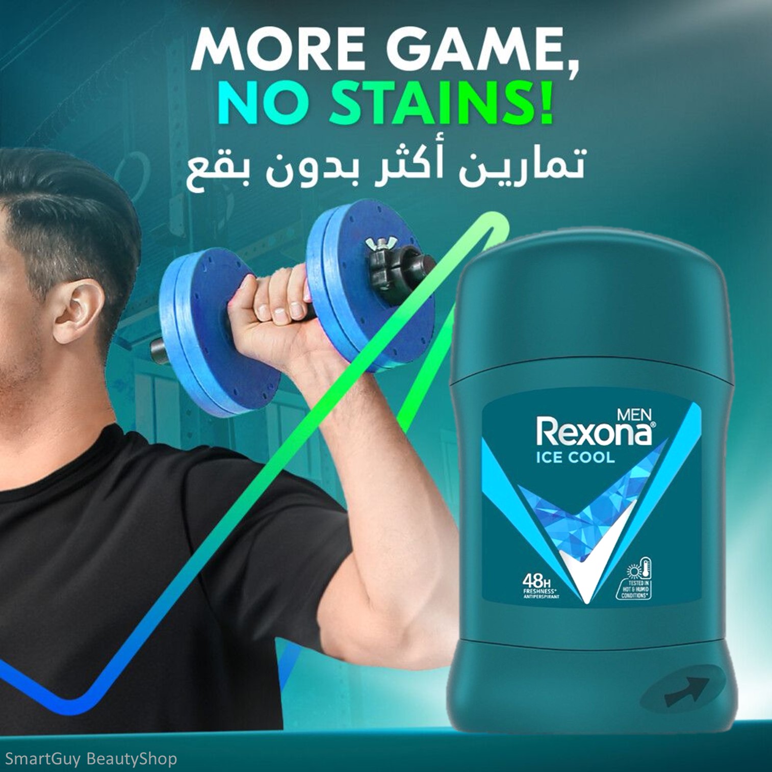 REXONA Men Deodorant Stick Ice Cool 40g ผลิตภัณฑ์ระงับกลิ่นใต้วงแขนสำหรับผู้ชายกลิ่นหอมเย็นสดชื่นแนวสปอร์ตสินค้านำเข้าจากต่างประเทศของแท้พร้อมส่ง