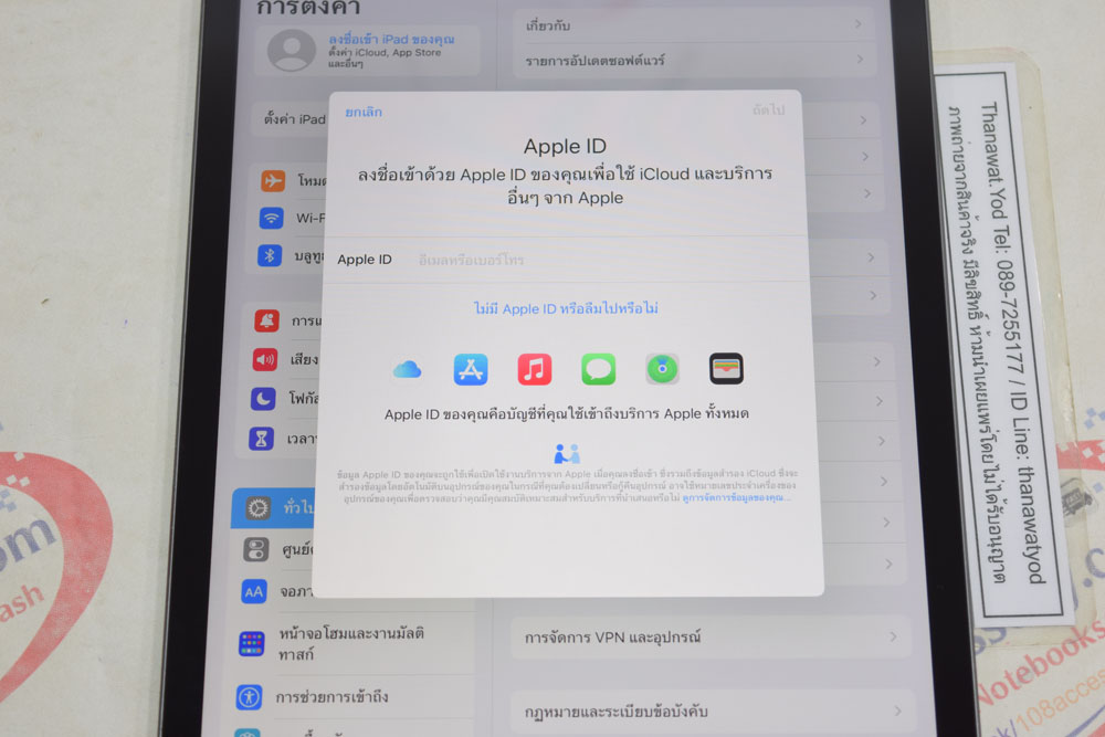 ขาย iPad Gen 9 64GB Wifi ศูนย์ไทย ไม่รีเฟอร์ แบต 89% แท้เดิมทั้งเครื่อง