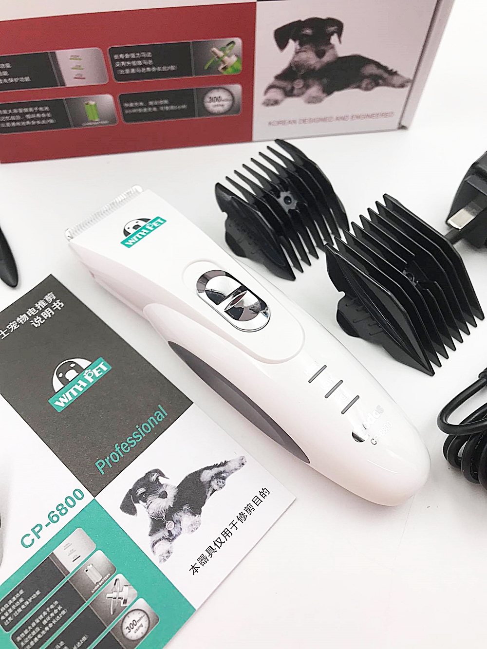 ปัตตาเลี่ยนสัตว์เลี้ยง ไร้สาย Codos CP-6800 Professional