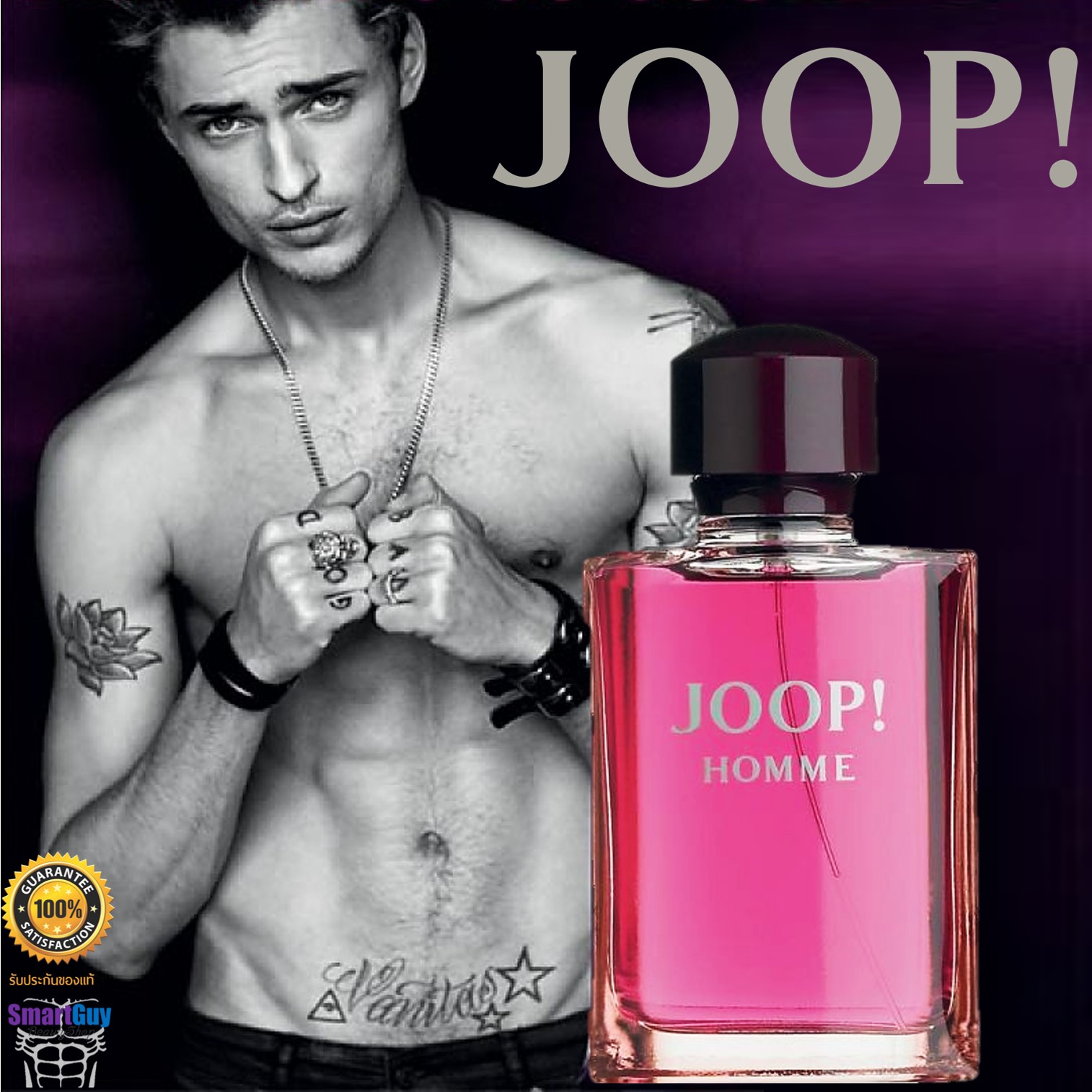 JOOP! HOMME Eau De Toilette 125ml. น้ำหอมลิขสิทธิ์ของแท้ซีรี่ย์ใหม่จากแบรนด์ JOOP! กลิ่นใหม่สุดแนวสำหรับผู้ชายหอมไฮโซหรูหราผสานความเซ็กซี่แนวใหม่