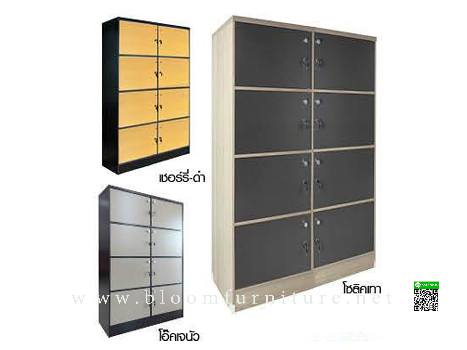 ตู้ล็อกเกอร์ไม้ 8 ช่อง ขนาด 120*40*170 ซม.