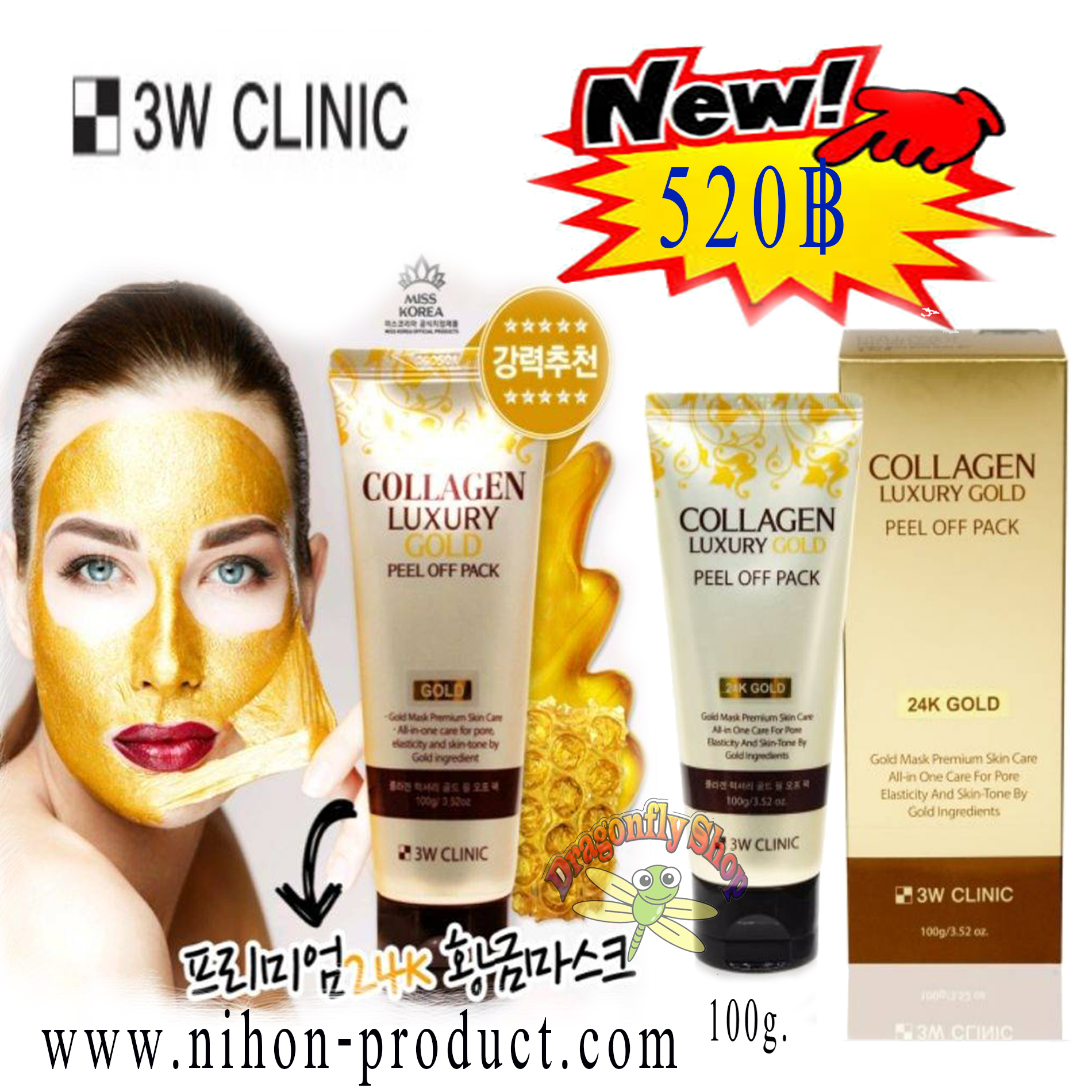 COLLAGEN LUXURY GOLD PEEL OFF PACK 100G.