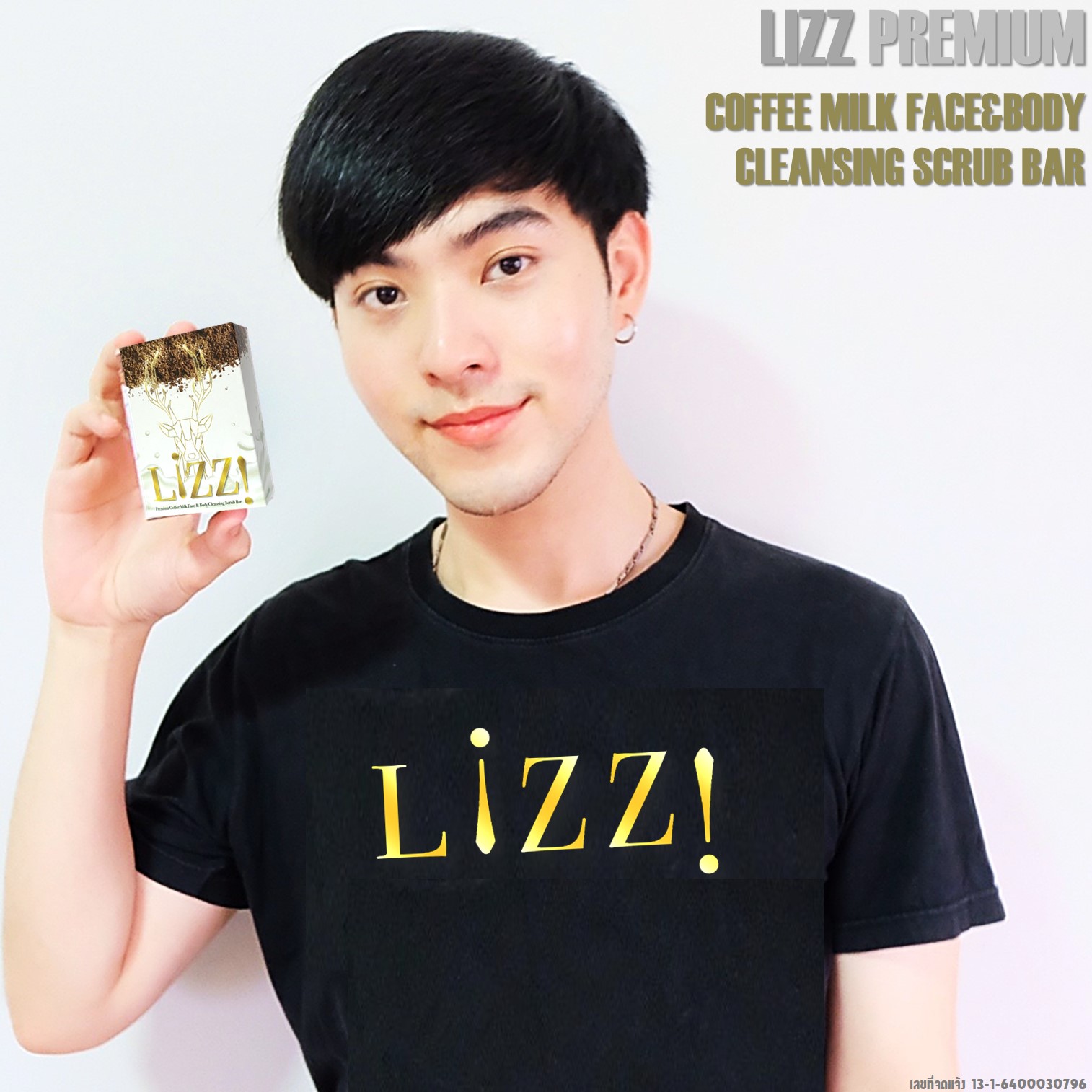LIZZ PREMIUM COFFEE MILK FACE&BODY CLEANSING SCRUB BAR ผลิตภัณฑ์ทำความสะอาดผิวหน้าผิวกายสูตรสครับกาแฟนมสดบำรุงผิว