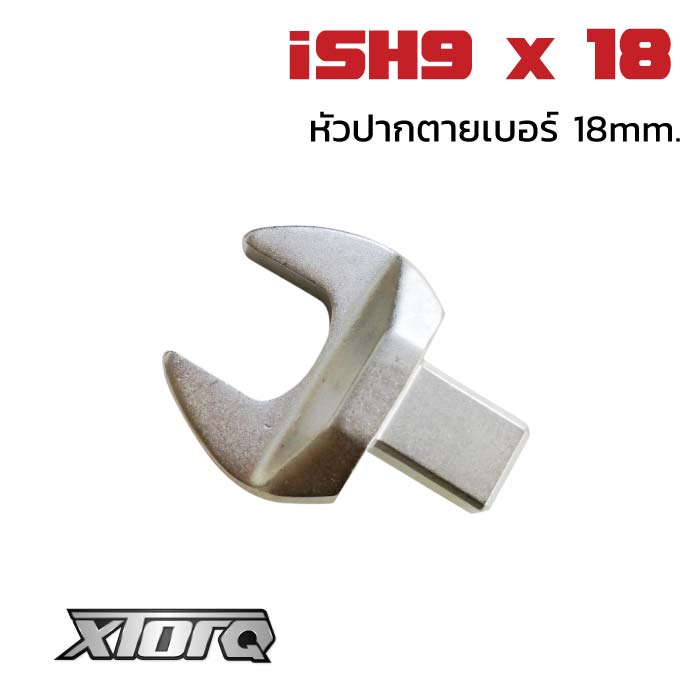 หัวปากตาย No.18mm สำหรับประแจปอนด์ i9TN