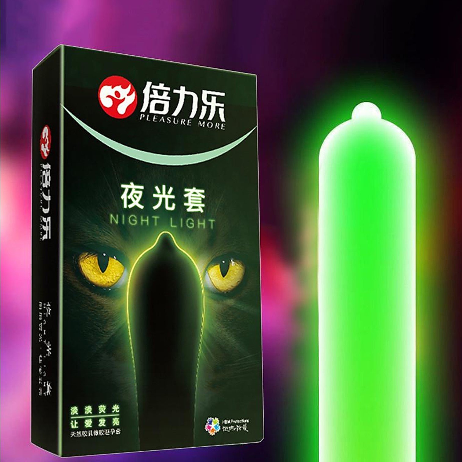 Pleasure More Night Light Condom 52mm ถุงยางอนามัยเรืองแสงและแบบบางเบารุ่นพิเศษจากต่างประเทศ 7 ชิ้น/กล่อง