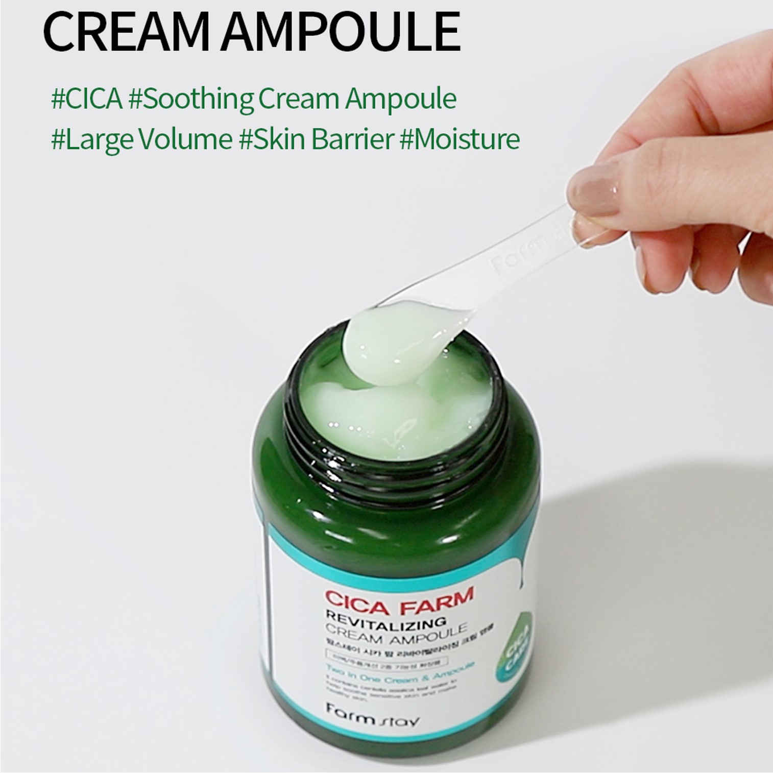 FarmStay Cica Farm Revitalizing Cream Ampoule 250ml ครีมบำรุงผิวหน้าสูตรพิเศษจากสารสกัดใบบัวบกเพื่อผิวหน้าแลดูอ่อนกว่าวัยสินค้านำเข้าจากเกาหลีของแท้พร้อมส่ง