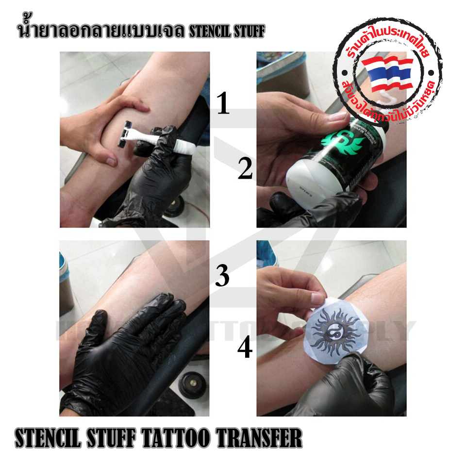 STENCIL STUFF TATTOO TRANSFER 120&240ml น้ำยาลอกลายแบบเจล