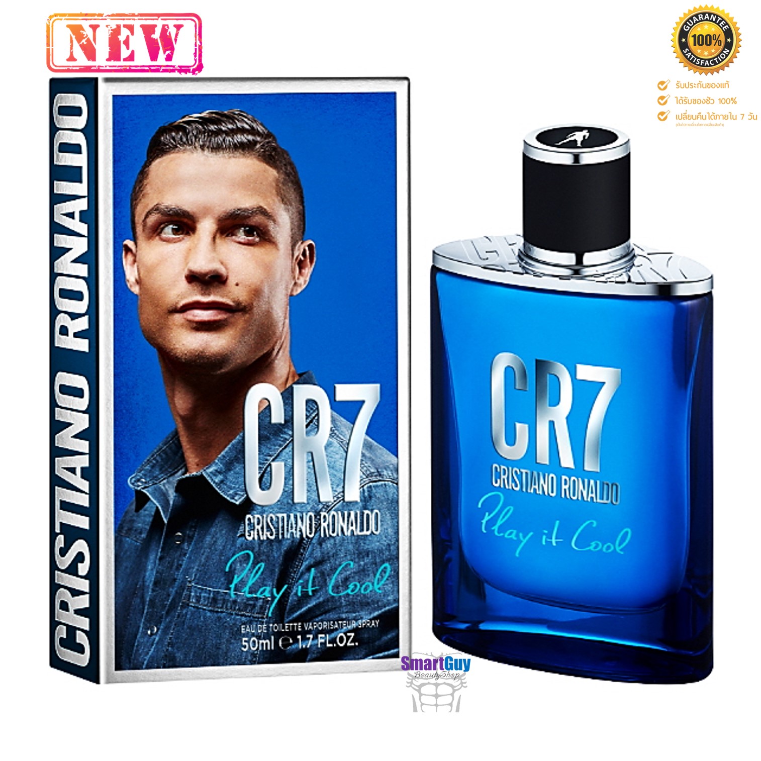 CR7 Cristiano Ronaldo Play It Cool Eau De Toilette Vaporisateur Spray 50ml. น้ำหอมลิขสิทธิ์แท้จากโรนัลโดซีรี่ส์ใหม่ล่าสุด กลิ่นหอมเย็นสำหรับหนุ่มไฮโซผสานความเซ็กซี่น่าค้นหา สินค้านำเข้าของแท้ 100%