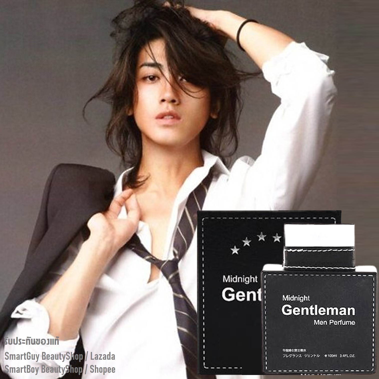 Miniso Midnight Gentleman Men Perfume 100ml. น้ำหอมผู้ชายจากญี่ปุ่นกลิ่นไฮโซหรูหราอบอุ่นเบาสบายผสานความเซ็กซี่น่าค้นหาสองเท่า