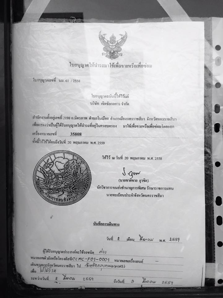 ผลิตออกแบบและจำหน่ายรถFood Truck รถขายของ รถขายอาหาร รถบรรทุกรถ รถขนส่งทุกชนิด