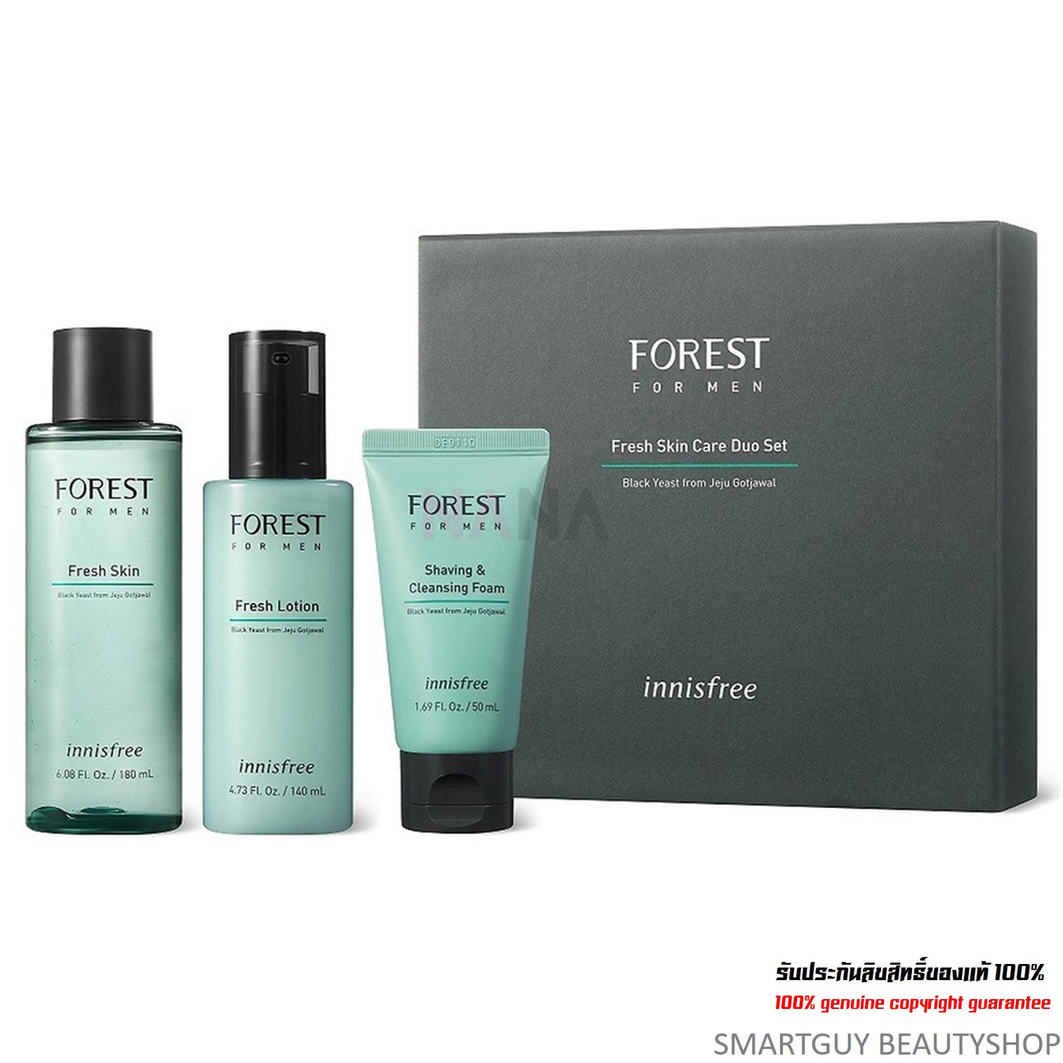ชุดผลิตภัณฑ์ทำความสะอาดพร้อมการบำรุงผิวหน้าครบสูตรหล่อใสสำหรับผู้ชายจากเกาหลี INNISFREE Forest For Men Fresh Skin Care Duo Set 370g.