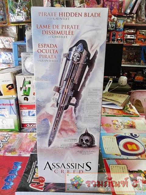 Assassin's Creed Pirate Hidden Blade V2