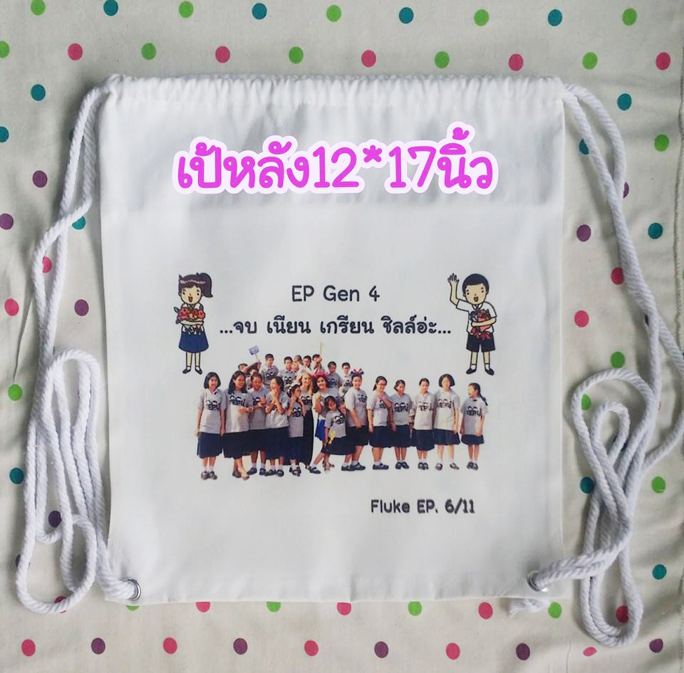 กระเป๋าผ้าดิบเชียงใหม่,ถุงผ้าดิบเชียงใหม่,ถุงผ้าดิบ,กระเป๋าผ้าดิบ,เชียงใหม่,ถุงผ้าราคาถูก,กระเป๋าผ้าดิบราคาถูก,กระเป๋าเชียงใหม่,กระเป๋าผ้าสกรีน,สกรีนเชียงใหม่