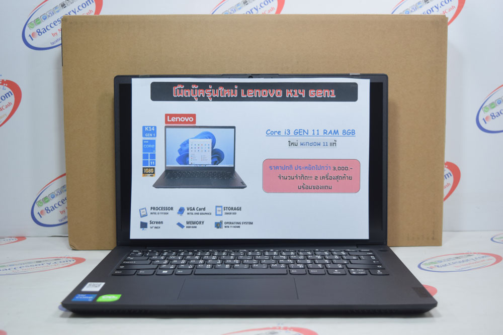 ของใหม่ ถูกกว่าห้าง Notebook Lenovo K14 Gen1 จอ14 FHD Core i3 Gen11 RAM8 ประกัน 3 ปี