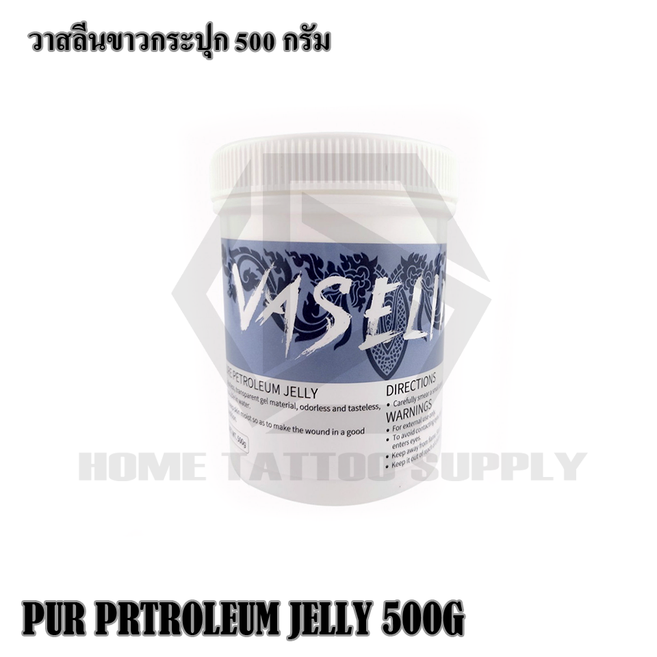 VASELINE วาสลีนขาวกระปุก 500 กรัม
