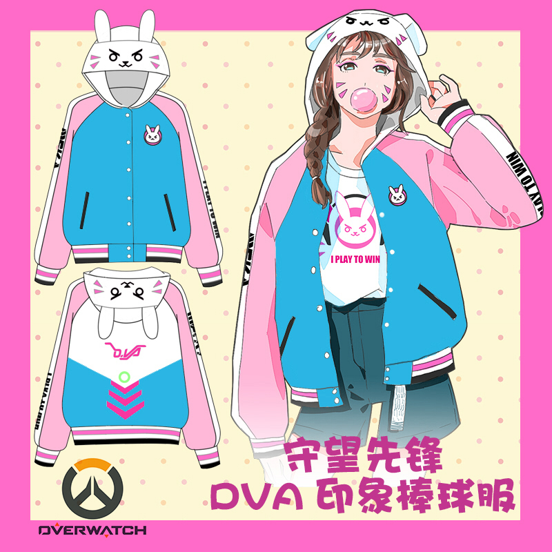 เสื้อแจ็คเก็ต DVA จากเกม OVERWATCH สุดฮิต