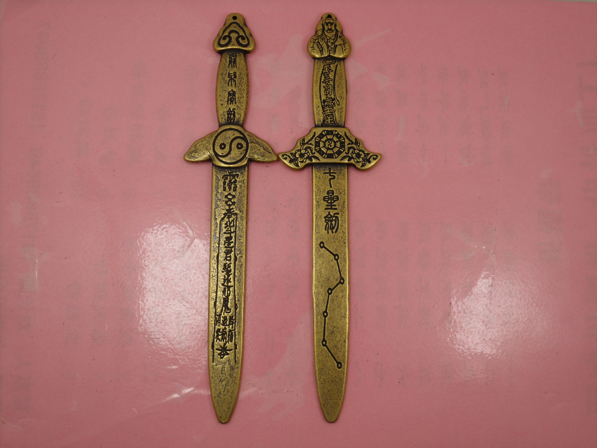 ดาบทองเหลือง ดาบเจ็ดดาว SevenStar Sword ดาบเหรียญจีน ดาบฮวงจุ้ย ของประดับบ้าน ไล่สิ่งชั่วร้าย ดาบTaiji Brass Feng Shui