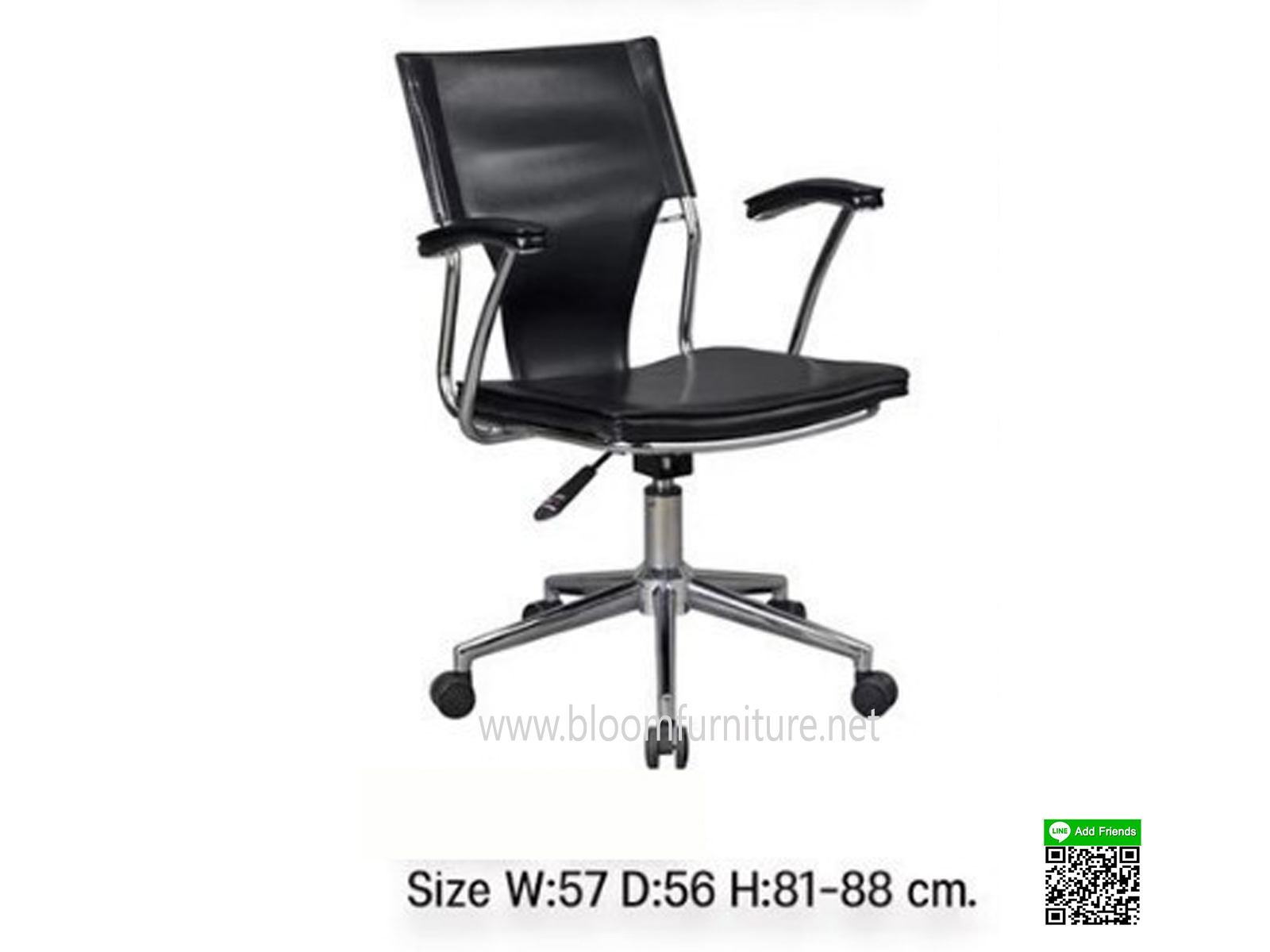 เก้าอี้สำนักงานหุ้มหนัง มีโช๊คปรับสูง-ต่ำ ขนาด 57x56x80-88 ซ.ม.