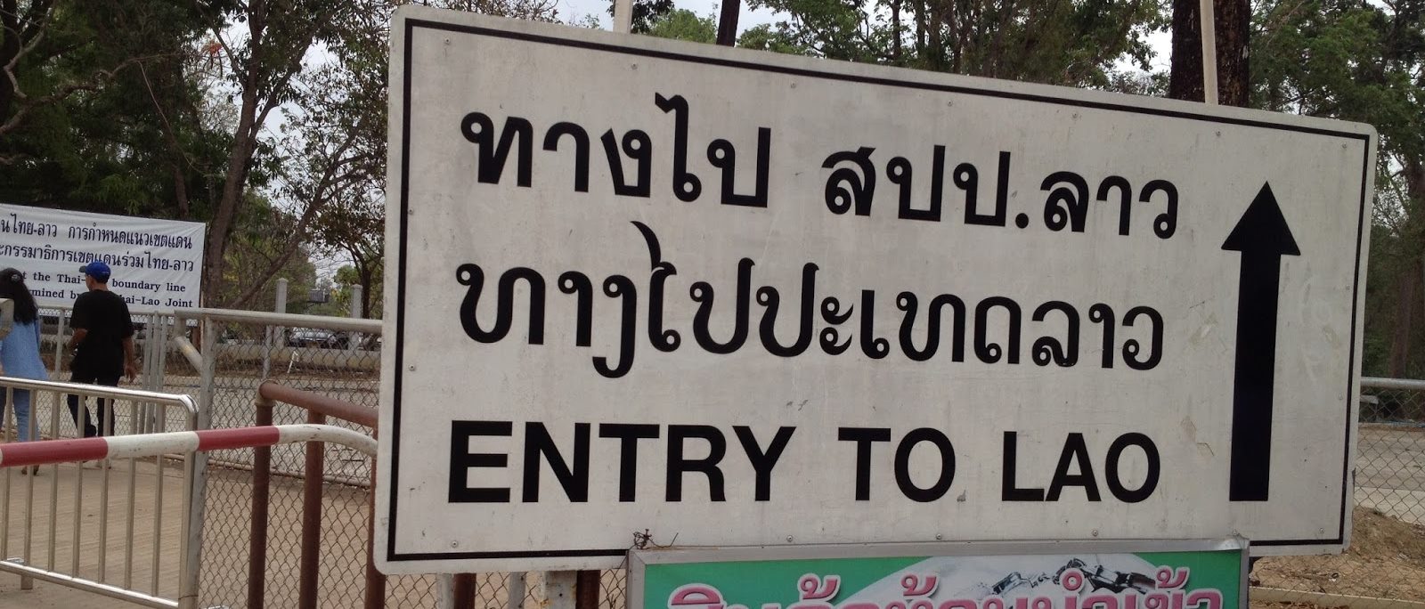 เที่ยวลาว กับเดอะดีพาร์ทเจอร์ ทัวร์ลาว เวียงจันทน์ วังเวียง หลวงพระบาง ลาวใต้ กับบริษัททัวร์มืออาชีพ