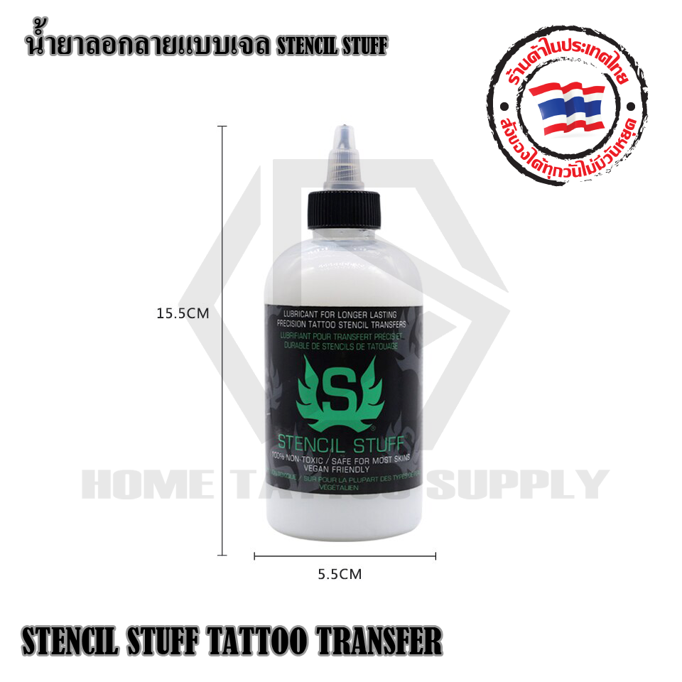 STENCIL STUFF TATTOO TRANSFER 120&240ml น้ำยาลอกลายแบบเจล