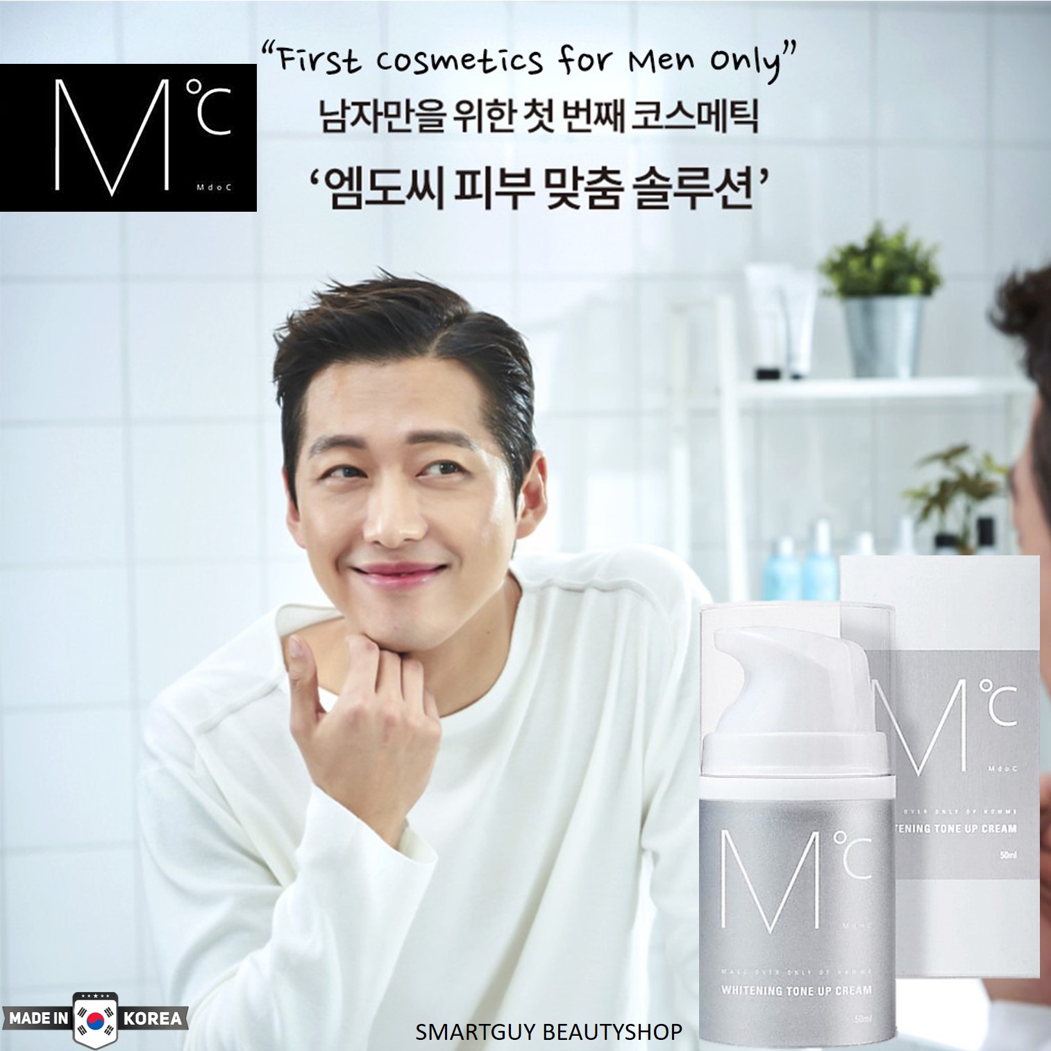 Mdoc Whitening Tone Up Cream 50ml Made In Korea ครีมโทนอัพปรับแต่งผิวหน้าเรียบเนียนกระจ่างใสสำหรับผู้ชายจากเกาหลีของแท้