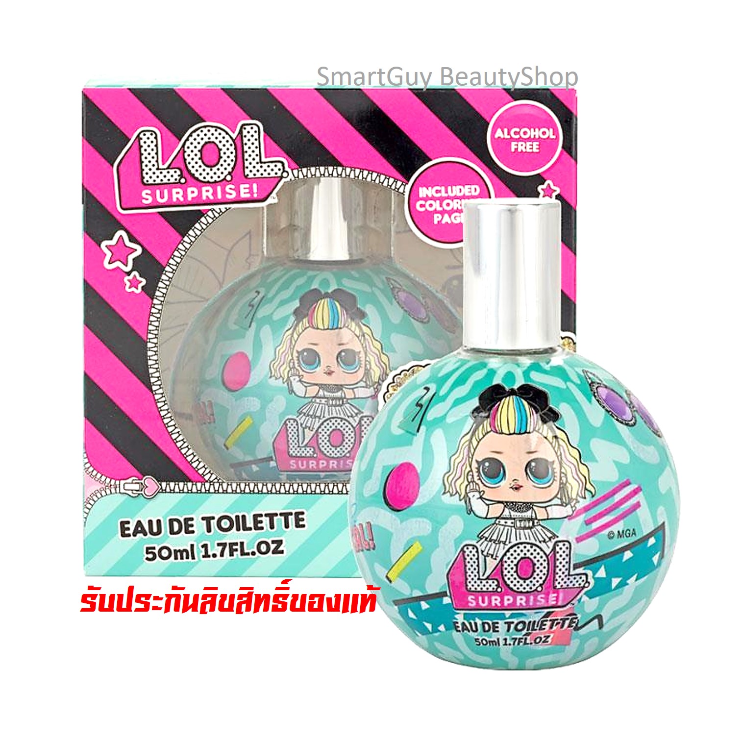 L.O.L. Surprise Green Eau De Toilette Spray 50ml. น้ำหอมลิขสิทธิ์แท้กลิ่นหอมหวานน่ารักสำหรับสาววัยใสที่มาพร้อมความมั่นใจ สินค้านำเข้ารับประกันของแท้ 100%