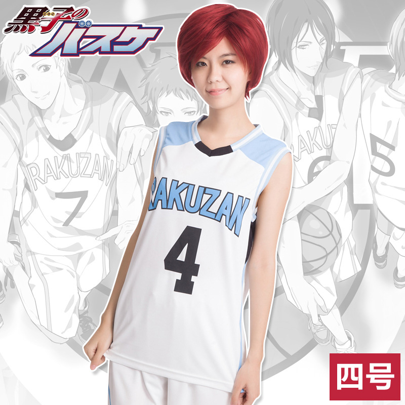 ชุดบาส RAKUZAN No.4